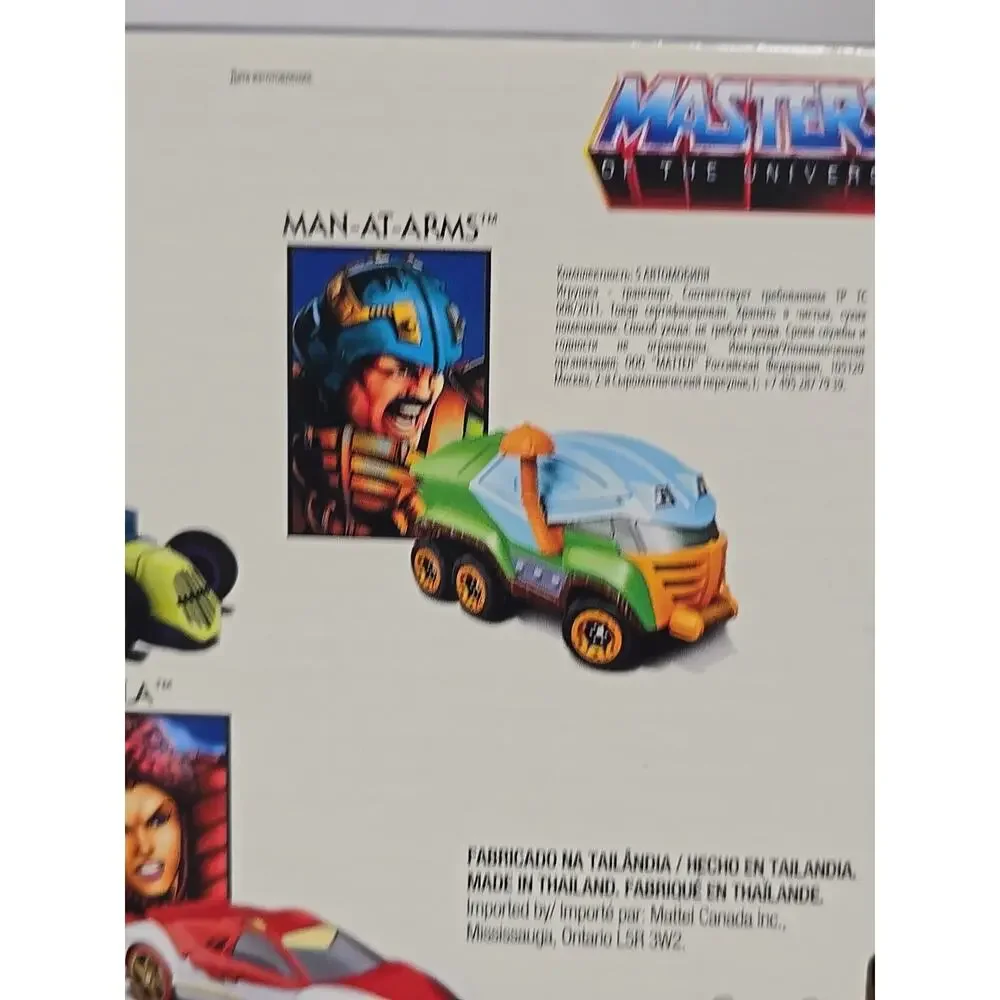 Mattel up sale